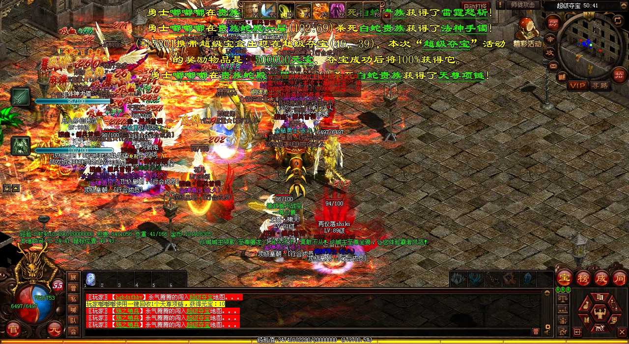 用于热血传奇私服的碎月长靴强化攻略