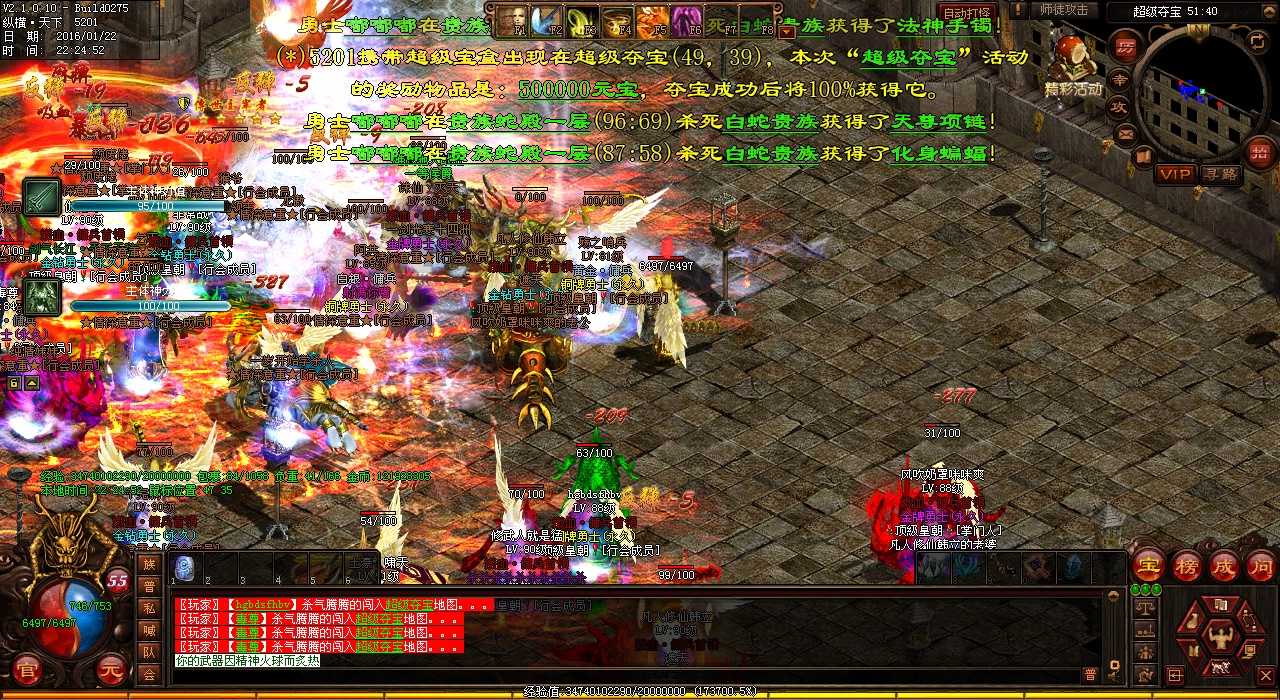 热血传奇私服个人PK必备:法师单挑技巧详解