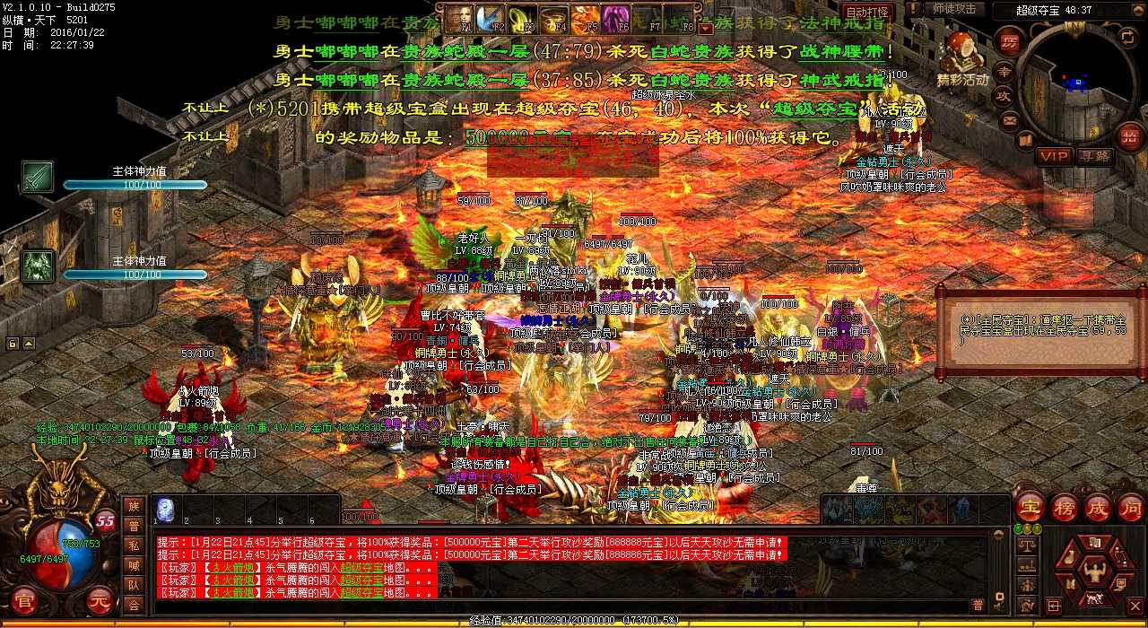 玩法攻略分享:单职业血煞传奇中的道士单挑战士