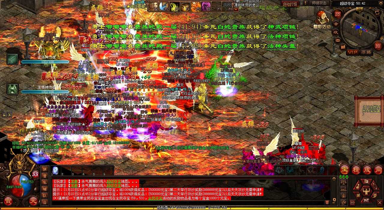 热血传奇sf神饰团战:重装出击,挑战至尊!