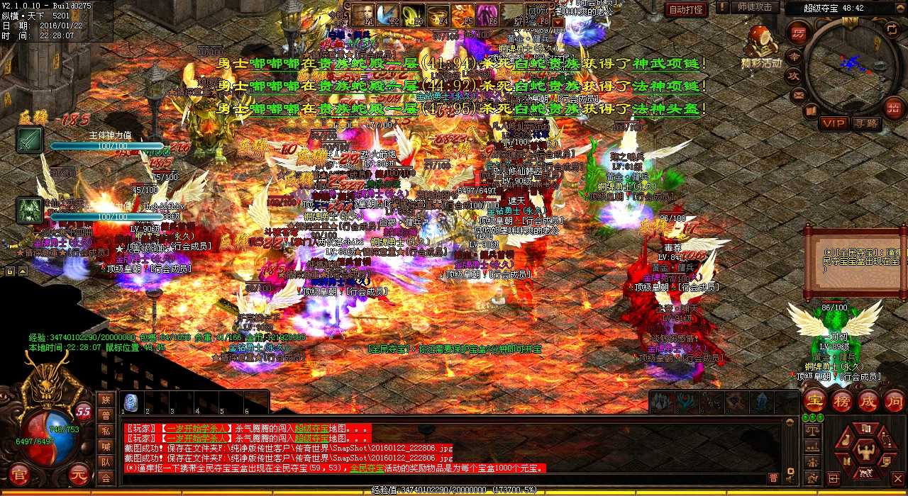 热血传奇sf游戏建议:提高游戏内容深度和自由度