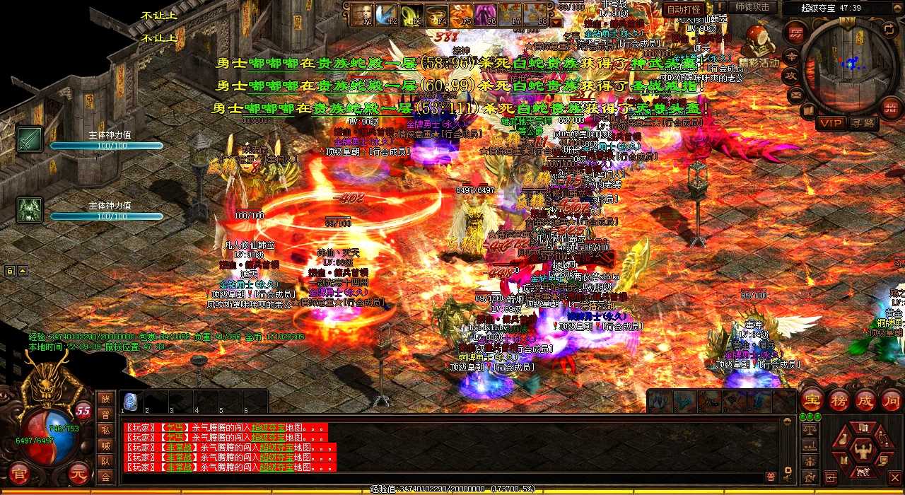 北部矿石运输站的地图任务解析 单职业传奇必看!