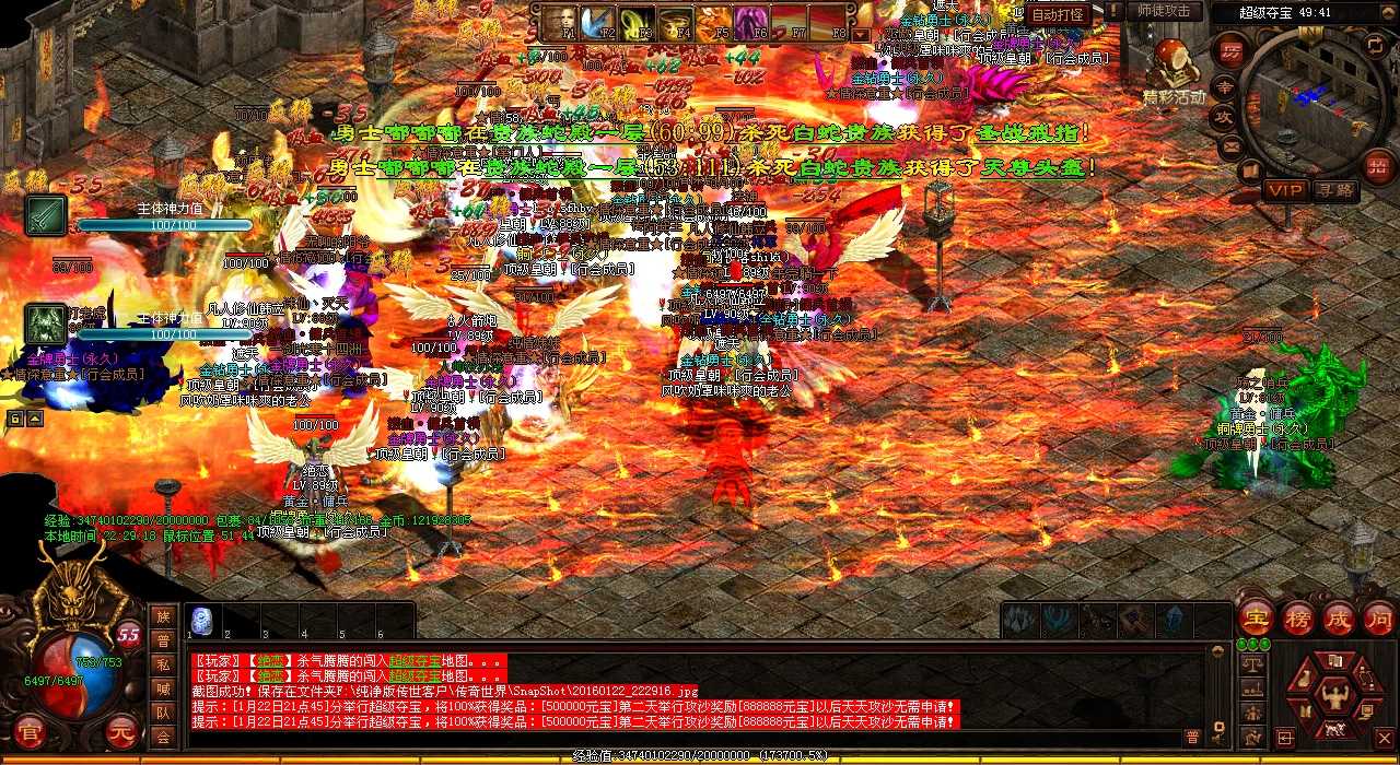 热血传奇私服:通天教主PK黄泉通天教主的必杀技巧揭秘