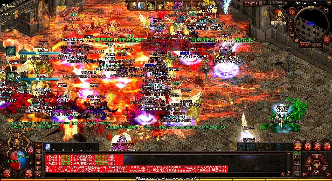 热血传奇sf炼狱魔境九层版本更新引发新手玩家问题