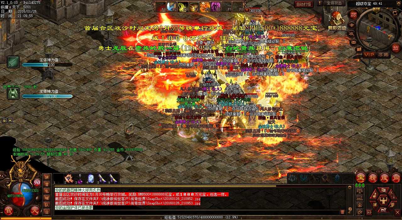 追寻10的魔杖:一趟难忘的传奇冒险!