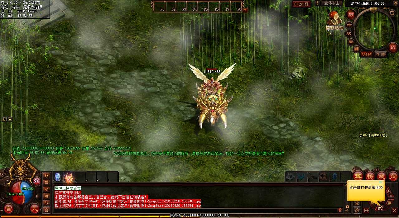 挑战传奇BOSS:五大职业轮流上阵斗一场