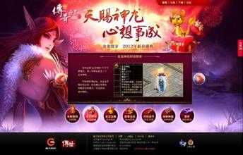 挑战黄金统领战!与热血传奇sf小伙伴组队冲锋吧!