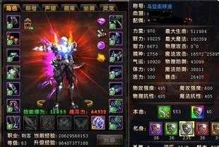 神饰至尊诠释1.80传奇新装备必备