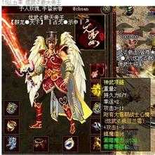 热血传奇私服1.80版本:探寻天狮兽刷新地图
