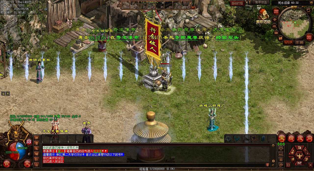 热血热血传奇私服攻略:地狱刺魔BOSS挑战详解