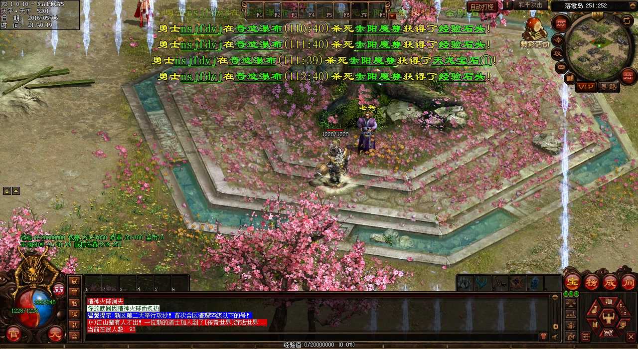 热血传奇sf幽灵母虫挑战攻略:打败BOSS拿极品装备